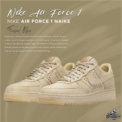 NIKE AIR FORCE 1 FADED OLIVE