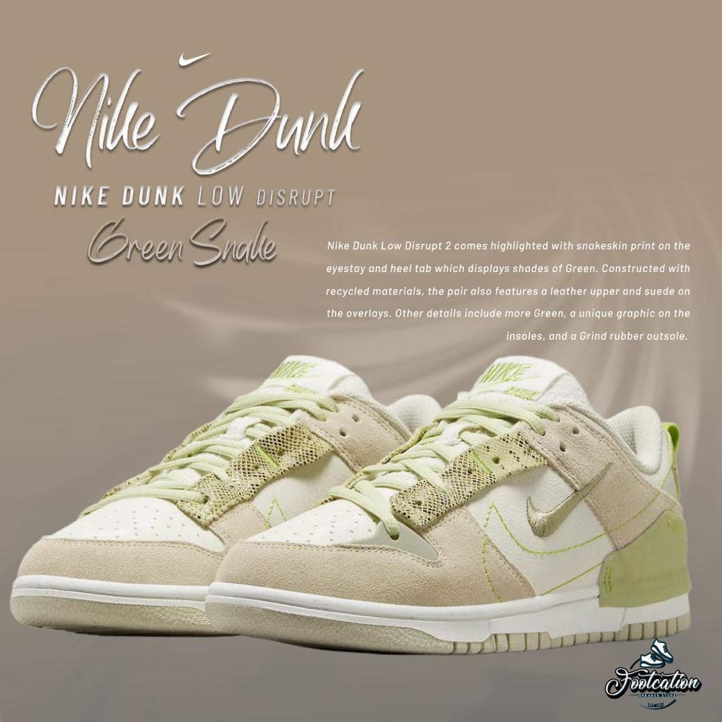 NIKE DUNK LOW DISRUPT GREEN SNAKE