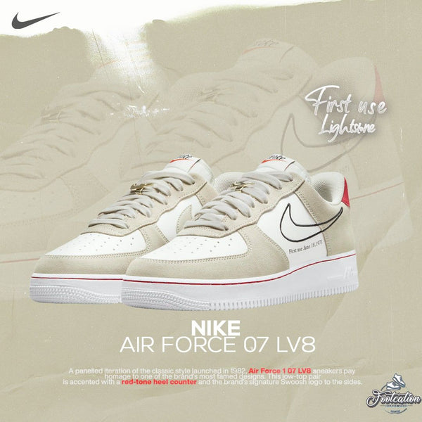 NIKE AIR FORCE FIRST USE LIGHTSTONE