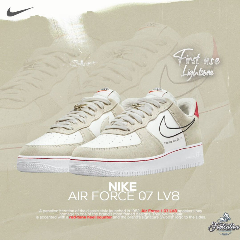 NIKE AIR FORCE FIRST USE LIGHTSTONE