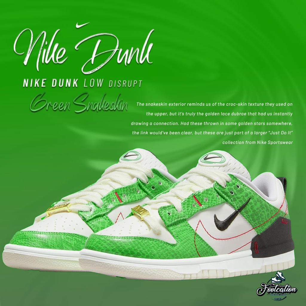 NIKE DUNK LOW DISRUPT GREEN SNAKESKIN